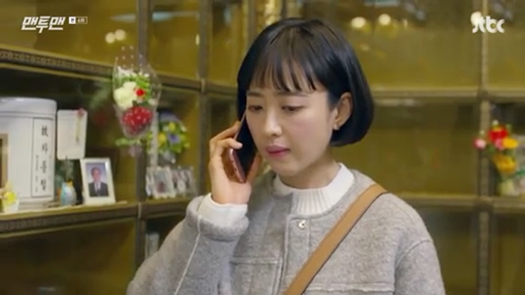 JTBC '맨투맨' 방송분