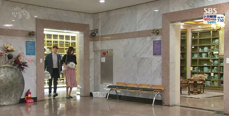 SBS 일일드라마 '사랑은 방울방울' 방송분