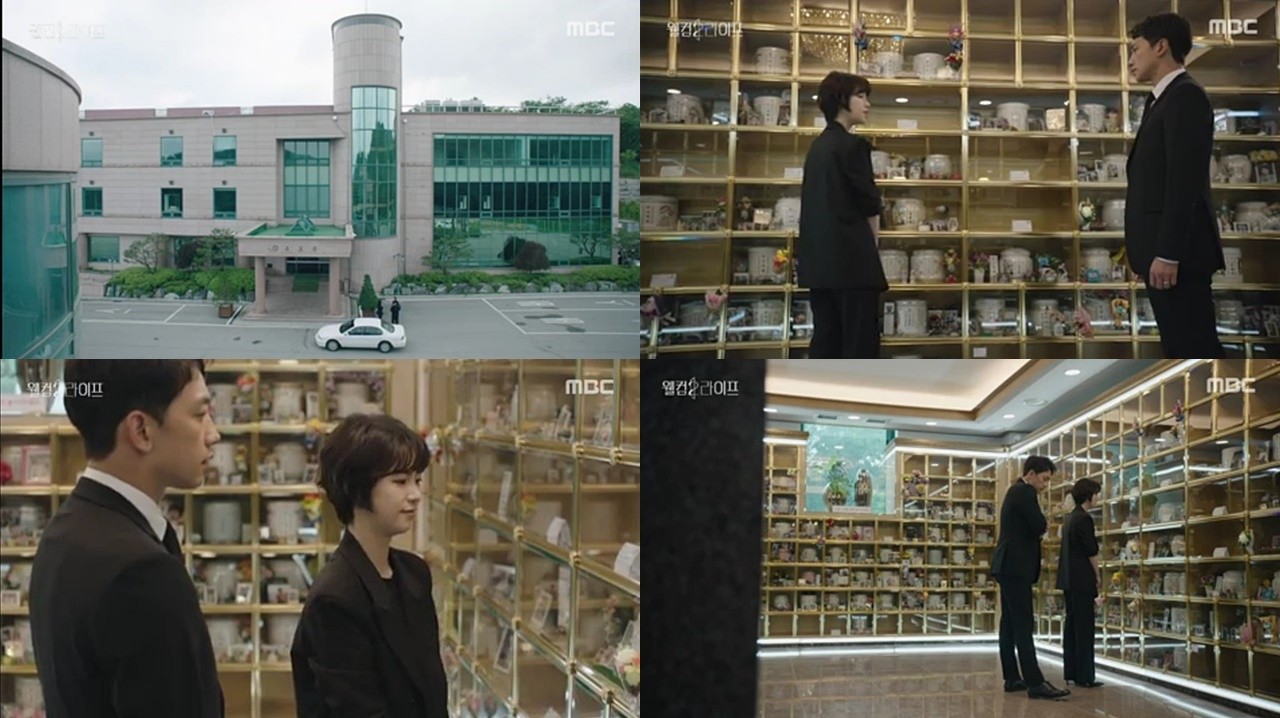 MBC월화 드라마 웰컴2라이프
