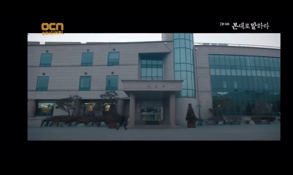 OCN 본대로 말하라 촬영