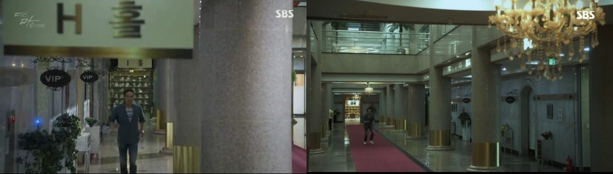 SBS 드라마 미스마 "복수의 여신"