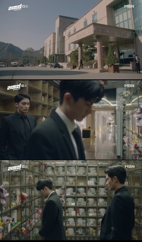 MBN드라마 레벨업 촬영