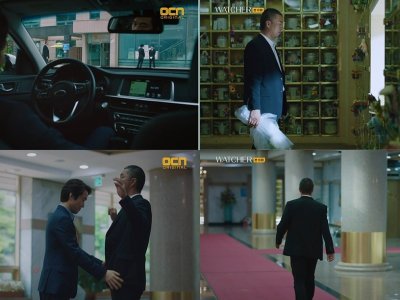 OCN 왓쳐